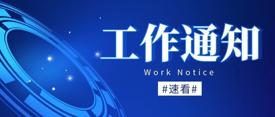 2020年中國(guó)專利獎(jiǎng)申報(bào)要求，發(fā)生了這些變化