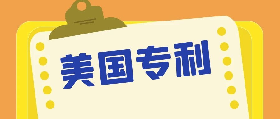 USPTO的商標官費也漲價了，自2021.1.2日起實施！