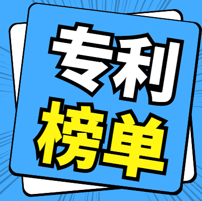 2020年全球?qū)＠判邪瘢篒BM穩(wěn)居第一，華為第九