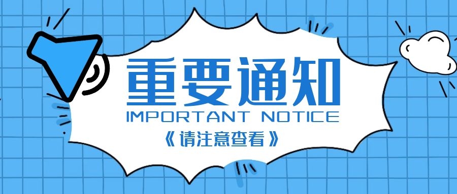 這篇文章信息量很大！國(guó)知局發(fā)布2020年數(shù)據(jù)