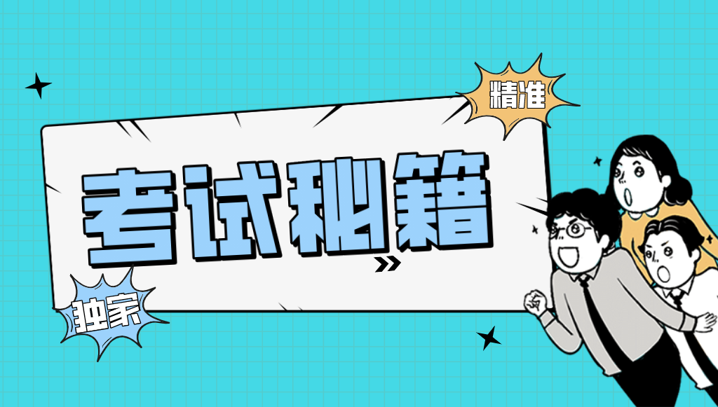 通過專利代理師考試？—先從撰寫機械專利開始