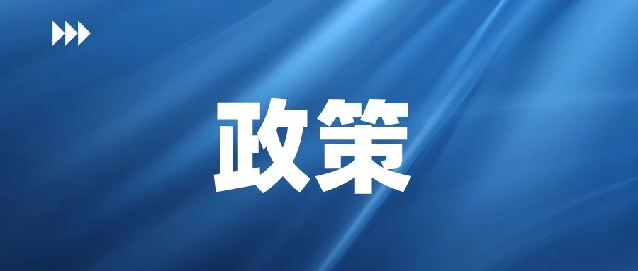 第一屆黑龍江省專利獎開始申報啦！最高獎勵30萬，9月30日止