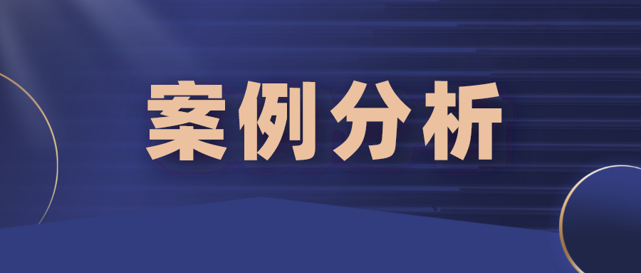 誰(shuí)才是真正的“現(xiàn)有技術(shù)”？