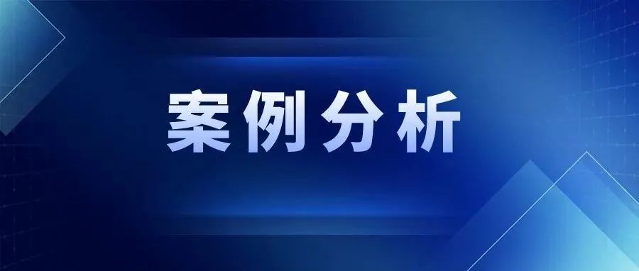 侵權(quán)應(yīng)賠償多少錢？看奧克斯訴格力侵權(quán)案中對專利貢獻(xiàn)率的認(rèn)定