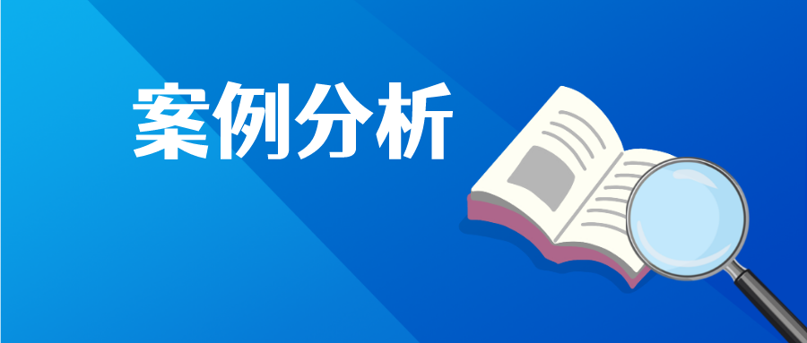 如何以整體關(guān)聯(lián)性進(jìn)行專利創(chuàng)造性的判斷？