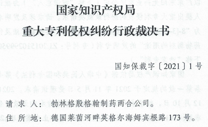 中止，能否破壞《重大專利侵權(quán)糾紛行政裁決辦法》快速優(yōu)勢的發(fā)揮？