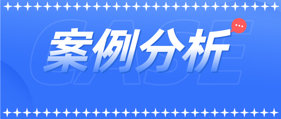 專利文件權(quán)利要求難撰寫？一文告訴你從虛實(shí)結(jié)合的角度如何破解！