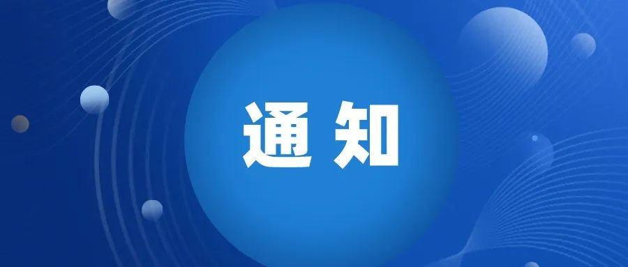 考生請(qǐng)注意！2月25日開考！這些省份已經(jīng)恢復(fù)舉辦2022年度專利代理師資格考試