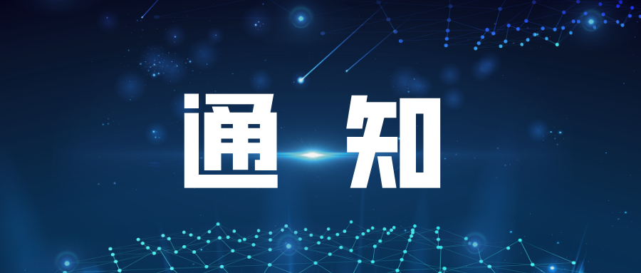 “專利業(yè)務(wù)辦理系統(tǒng)”正式上線了！客戶端下載地址更新↓