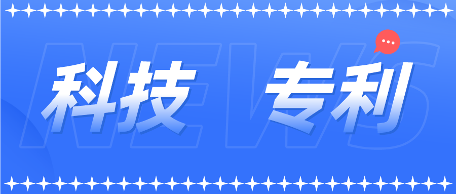 商標專利 | 集五福上線，五福商標被大量注冊，哪個被注冊最多？