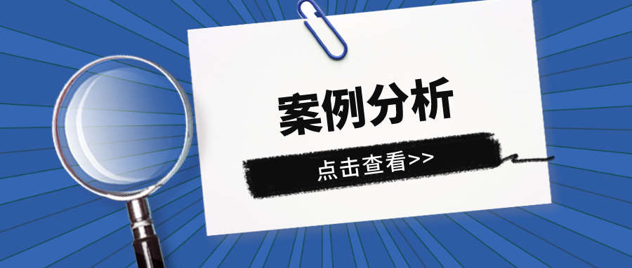 僅調(diào)整藥物組方用量配比能否獲得專利授權(quán)？