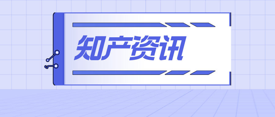 特斯拉將開放FSD專利，免費(fèi)的才是最貴的?;蘋果逆天新專利，丑到密集恐懼癥犯了