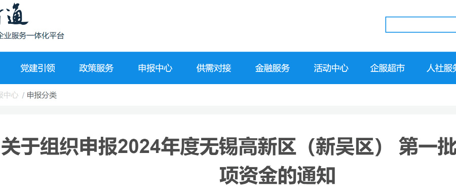 3月底截止！專利代理師PCT授權(quán)每件最高獎勵2萬元，馬德里商標每件最高1萬元......